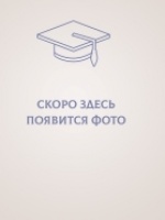 Дубичева Татьяна